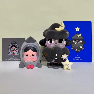 CRYBABY CRYING TO THE MOON 크라이베이비 2세트