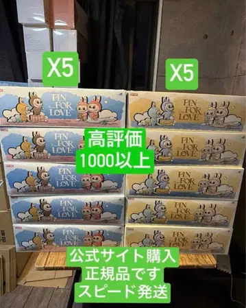 PIN FOR LOVE 모듬 박스 (A-M) (N-Z) 10box