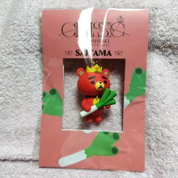 동방신기 회장 한정 TB 키링 사이타마