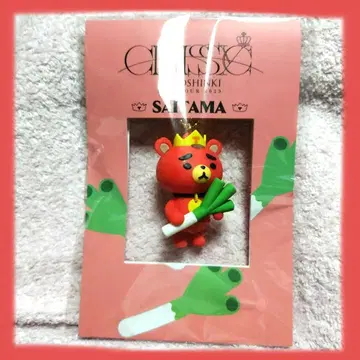 동방신기 회장 한정 TB 키링 사이타마