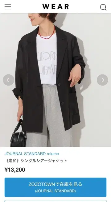 [ 정가 13,200엔 ] 2025SS 싱글 시어 자켓 블랙 새상품급