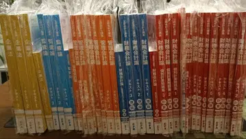 [ 최신 ] CPA 2026/2027년 목표 텍스트 문제집 세트