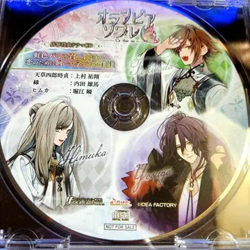 오란피아 소와레 Catharsis 애니가 소프맵 드라마 CD