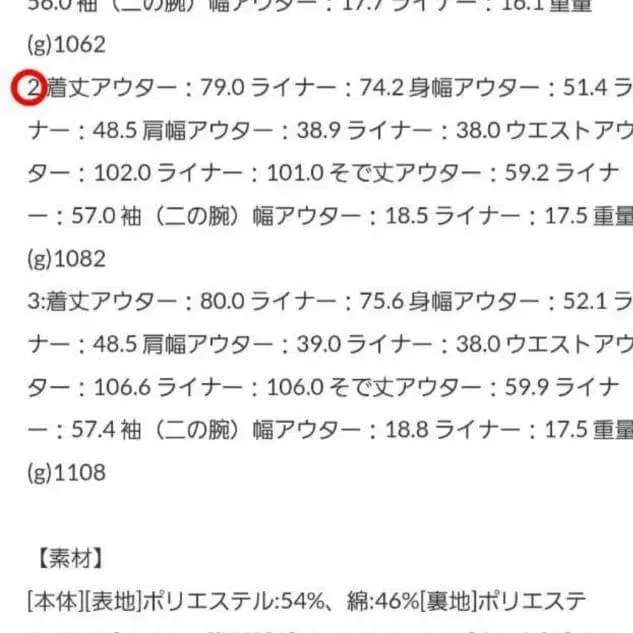 11번째 상품 이미지