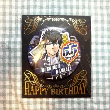 은혼 생일 캔뱃지 히지카타 토시로
