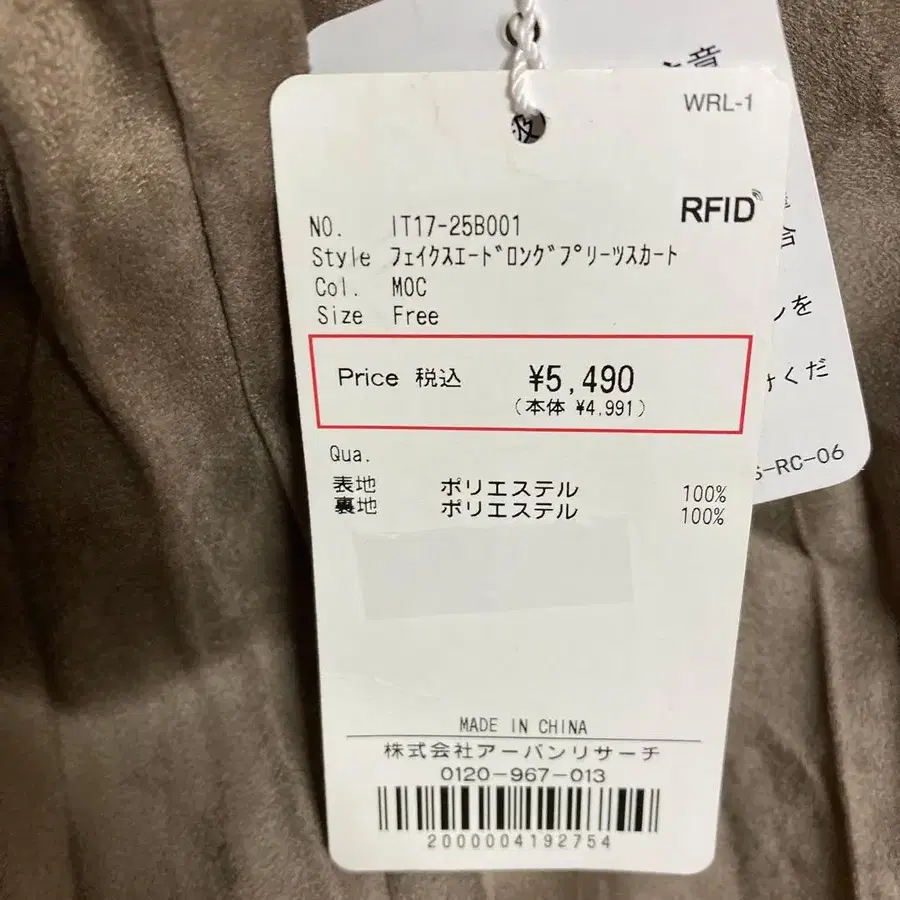 8번째 상품 이미지