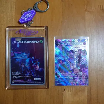 ZUTOMAYO CARD 3장 + 카드 홀더