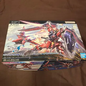 HG IMMMORTAL JUSTICE GUNDAM 1/144