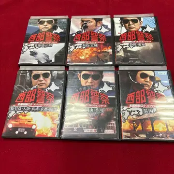 서부 경찰 전국 종단 로케 컬렉션 6편 DVD 렌탈판