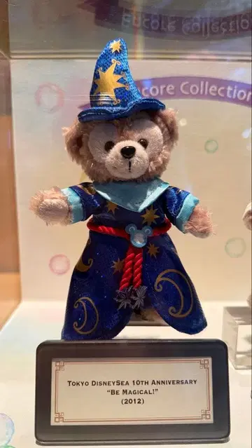 더피 인형 배지 Be Magical! 복각 2