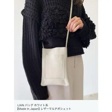 미사용 택 포함 LIAN / 가죽 멀티 미니백