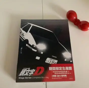 이니셜D Stage Series Complete Blu-ray