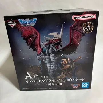 제일복권 [디지몬] 시리즈 A상 임페리얼드라몬 피규어