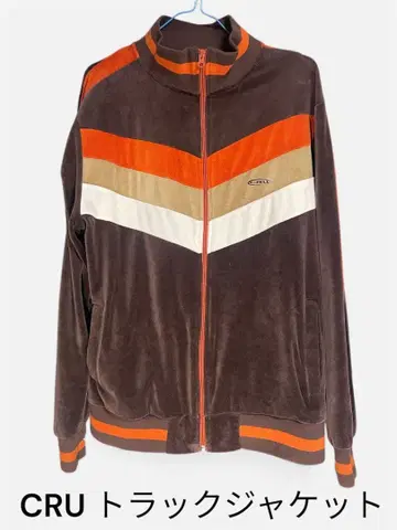 CRU 트랙 자켓