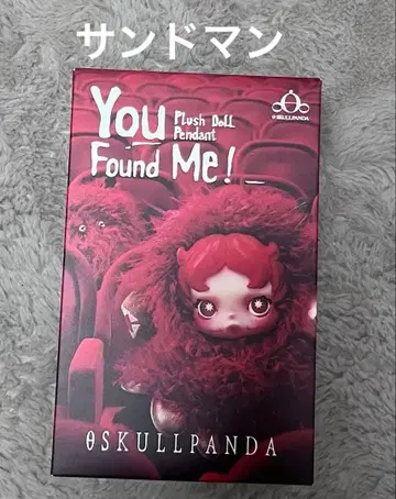 스컬팬더 샌드맨 미개봉