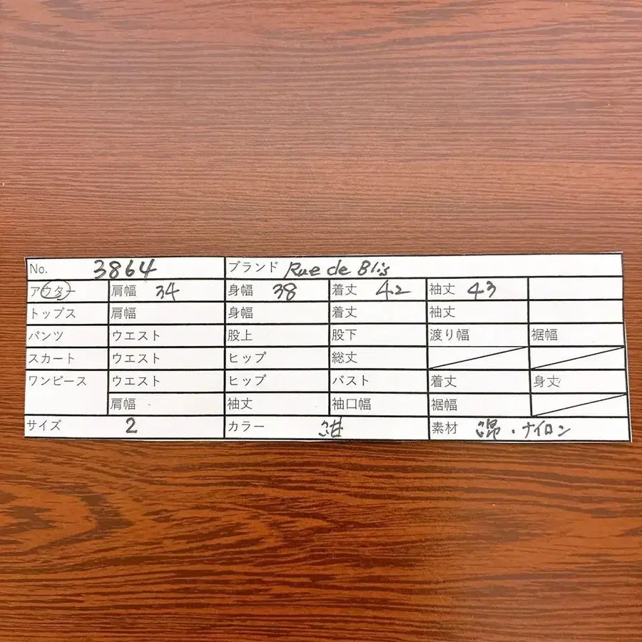 12번째 상품 이미지
