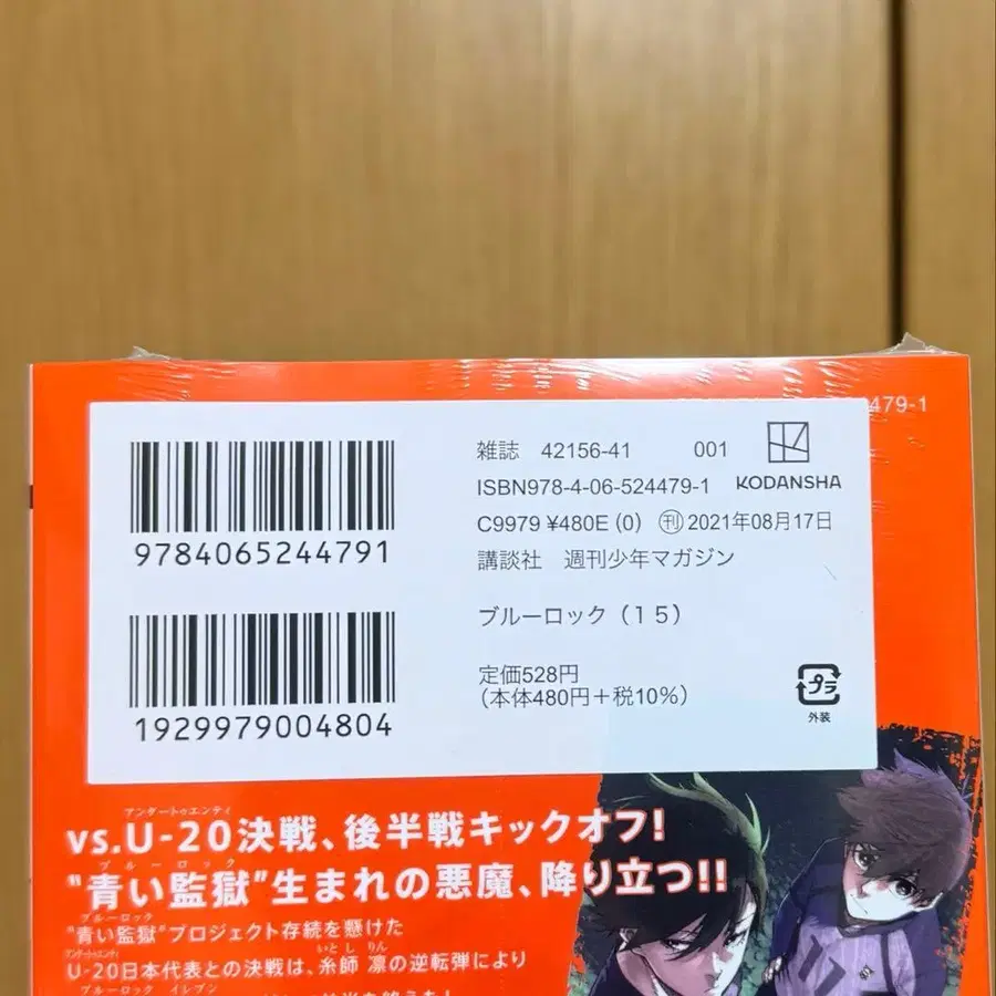 5번째 상품 이미지