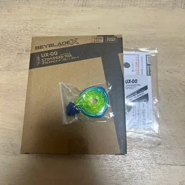 베이블레이드 X 3-70A 에어로 페가수스