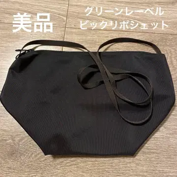 에르베샤 펠리에 숄더백 빅 미니백 블랙 새상품급