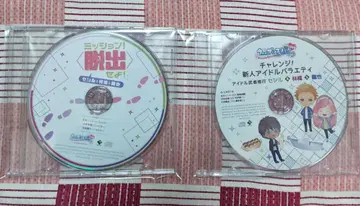 우타프리 특전 CD 탈출해라! 아이돌 무사수행 세실 & 링고 & 타츠야