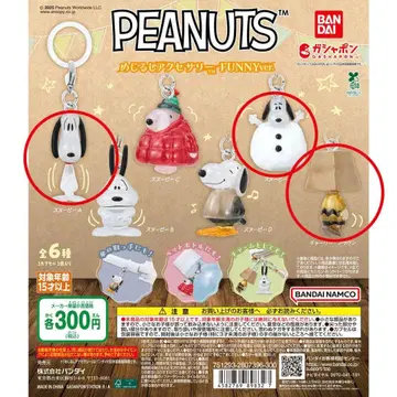 PEANUTS FUNNY Ver. 캡슐 토이 총 6종