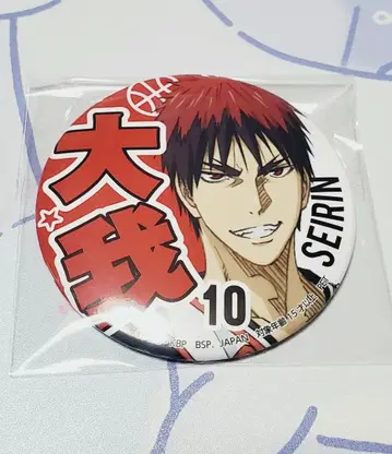 쿠로코의 농구 카가미 타이가 프라이즈 응원 캔뱃지