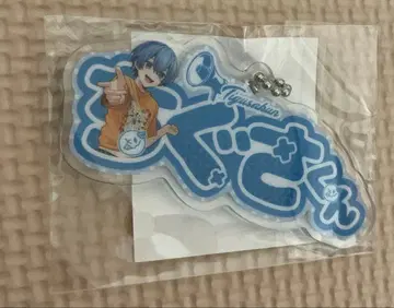 [미개봉 새상품] AMPTAKxCOLORS 이름표 키링 치구사군