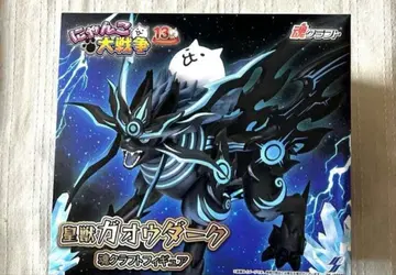 냥코 대전쟁 황수 가오우 다크 소울 크라프트 피규어 남코 13th