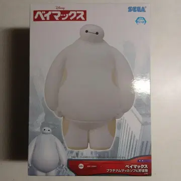 베이맥스 플래티넘 잡화 소프트 비닐 저금통