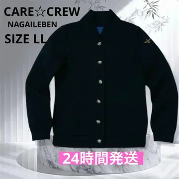 NAGAILEBEN 나기이레벤 네이비 가디건 제균 가공 정전기 방지 LL