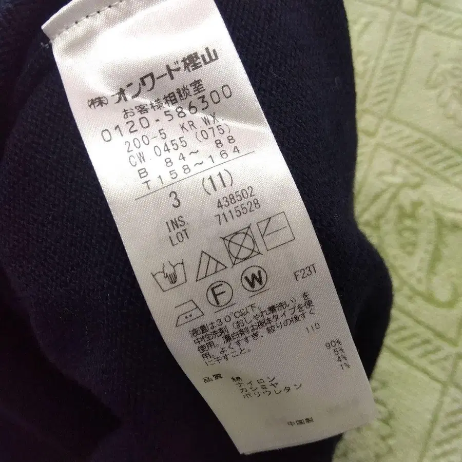 11번째 상품 이미지