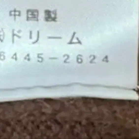 7번째 상품 이미지