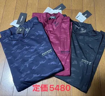 던롭 카모 패턴 하이넥 언더셔츠 속기모 3색 세트 L