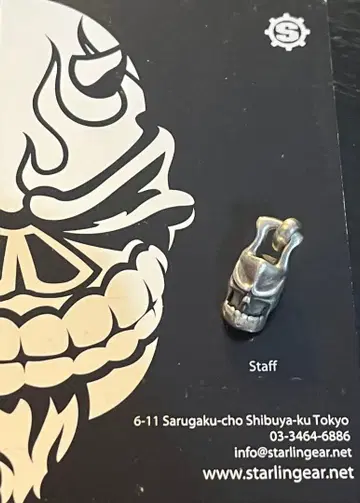 [레어] 스타린기어 타이니 카미카제 펜던트 헤드