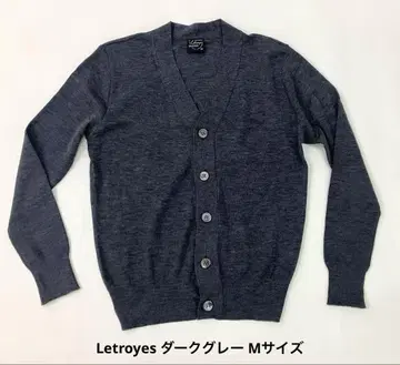 루트로와 Letroyes 가디건 M 사이즈 울 100% 다크 그레이
