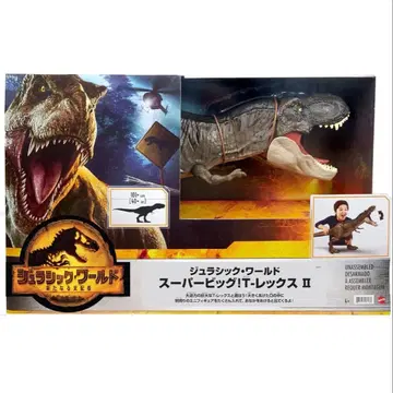쥬라기 월드 슈퍼 빅! T-렉스 II