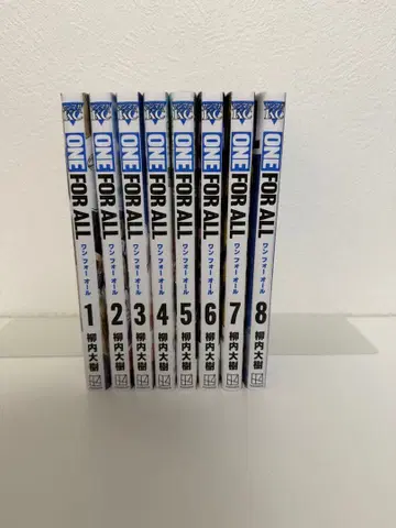 ONE FOR ALL 전 8권 세트 야나이 히로키