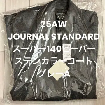 새상품 JOURNAL STANDARD 슈퍼140 비버 스텐카라 코트