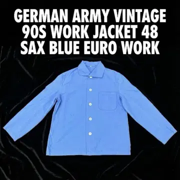 독일군 실물 90s 워크 자켓 48 색스 블루 유로 워크