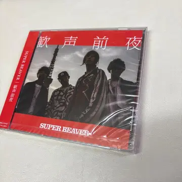 환호 전야 super beaver