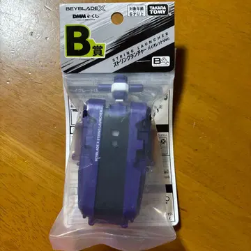 베이블레이드 X 스트링 런처 보라색