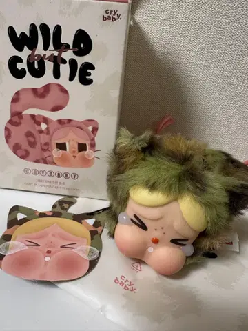 CRYBABY Wild but Cutie Camo Cutie