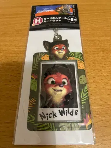 주토피아 Happy 복권 닉 카드 홀더