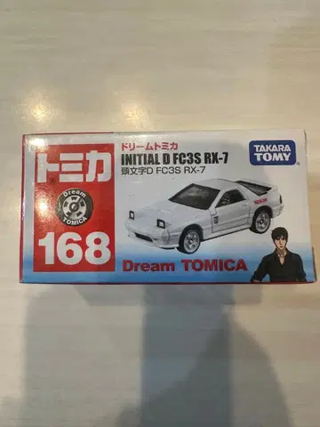 [ 미개봉 새상품 ] 토미카 FC3S RX-7 드림토미카 머리글자D