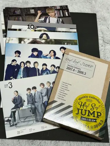 Hey! Say! JUMP 2017.4-2018.3 달력