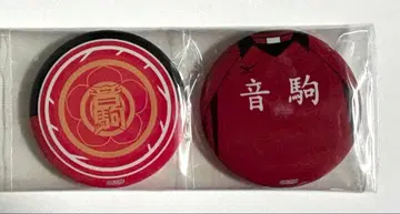 하이큐!! 클리어 냅색 부속 캔뱃지