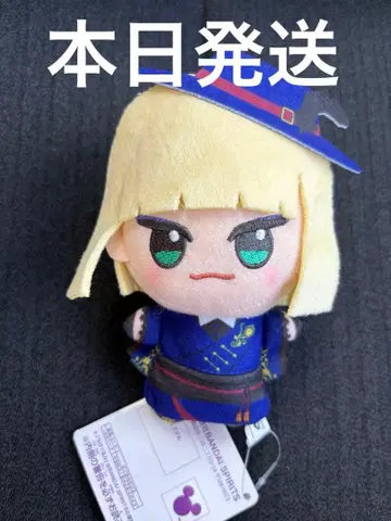 디즈니 트위스티드 원더랜드 SD 인형 기숙사복 ver. 루크