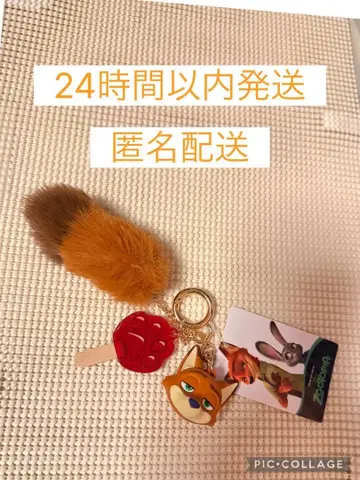 시마무라 닉 주토피아 입체 참 미사용 새상품