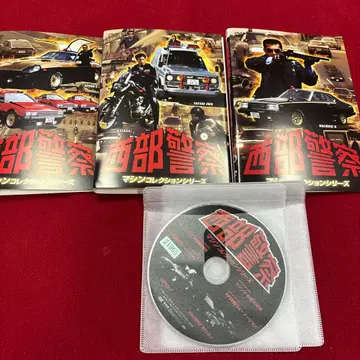 서부 경찰 머신 컬렉션 시리즈 3 도서 DVD 렌탈판