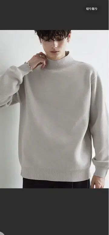 앵커 스미스 하이넥 니트 라이트 그레이 다크 그레이 2장 세트